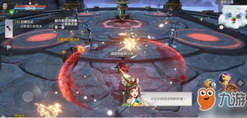 游戏武侠攻略 VS princess游戏攻略 游戏武侠攻略 VS princess游戏攻略