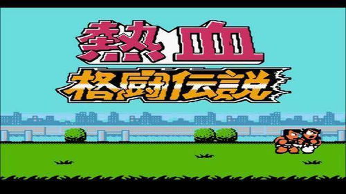 80后们的童年游戏攻略 VS 刑事案件游戏汉化版攻略 80后们的童年游戏攻略 VS 刑事案件游戏汉化版攻略