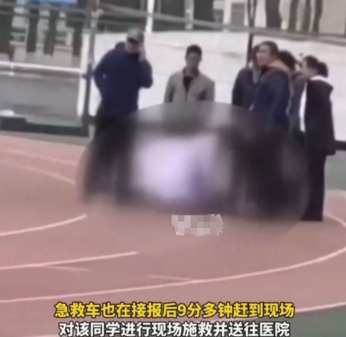 女孩跑步猝死 家属质疑校方急救不力 女孩跑步猝死 家属质疑校方急救不力