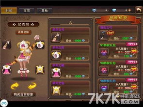 攻略古神的游戏 VS 时之心小游戏第二章攻略 攻略古神的游戏 VS 时之心小游戏第二章攻略