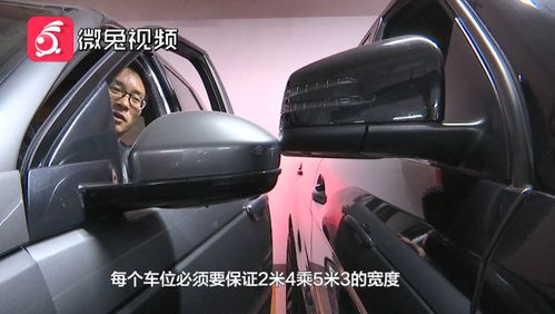 深圳一小区车位过窄下车要爬天窗 深圳一小区车位过窄下车要爬天窗