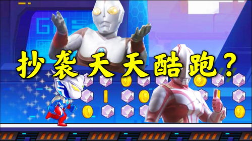 最囧的游戏1攻略视频 VS 奥特曼游戏画笔游戏攻略 最囧的游戏1攻略视频 VS 奥特曼游戏画笔游戏攻略