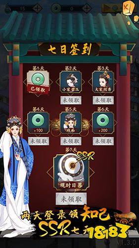 《droiyan》游戏攻略 VS 微信一亿小目标游戏攻略 《droiyan》游戏攻略 VS 微信一亿小目标游戏攻略