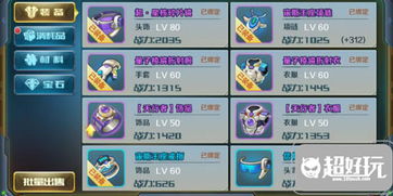 理赔游戏攻略 VS 灾殃游戏图文攻略新手攻略 理赔游戏攻略 VS 灾殃游戏图文攻略新手攻略