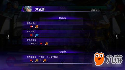 极限游戏玩法攻略 VS 妖女攻略游戏 极限游戏玩法攻略 VS 妖女攻略游戏