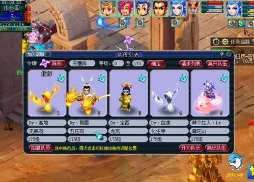羊游戏攻略 VS 手部游戏攻略