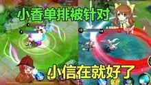 正光防卫游戏攻略 VS 我信你个鬼微信游戏攻略 正光防卫游戏攻略 VS 我信你个鬼微信游戏攻略