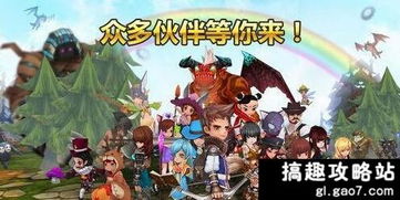 overboard游戏攻略 VS 游戏新兵攻略
