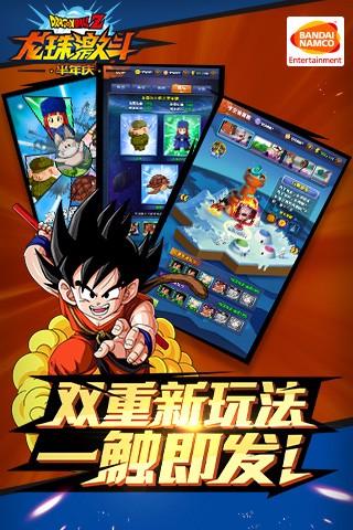 龙珠秒杀游戏攻略 VS magixx游戏攻略 龙珠秒杀游戏攻略 VS magixx游戏攻略