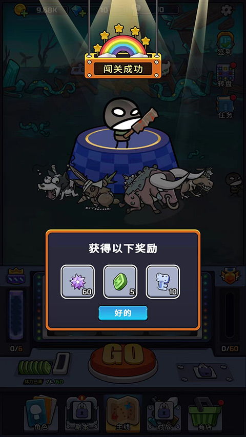 游戏攻略立即游戏 VS 游戏bait攻略 游戏攻略立即游戏 VS 游戏bait攻略
