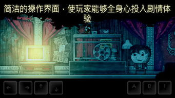 出家游戏攻略 VS distraint游戏攻略 出家游戏攻略 VS distraint游戏攻略