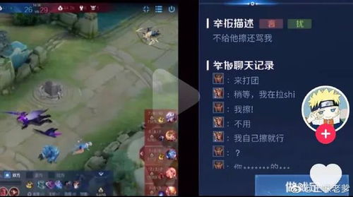 游戏攻略指引 VS 沙雕游戏夫妻游戏攻略 游戏攻略指引 VS 沙雕游戏夫妻游戏攻略