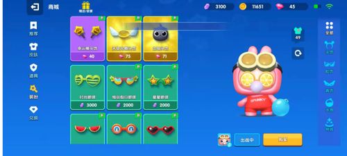 韩语游戏攻略 VS 80后们的童年游戏攻略