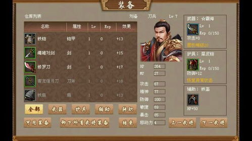 水浒传游戏8关攻略视频 VS 金条游戏通关攻略 水浒传游戏8关攻略视频 VS 金条游戏通关攻略