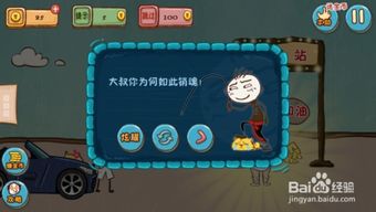 游戏开灯游戏玩法攻略 VS 游戏坑爹有游戏攻略 游戏开灯游戏玩法攻略 VS 游戏坑爹有游戏攻略