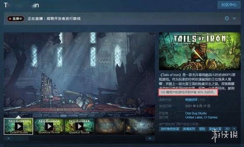 游戏死亡之旅小游戏攻略 VS 拆卸钢铁游戏攻略
