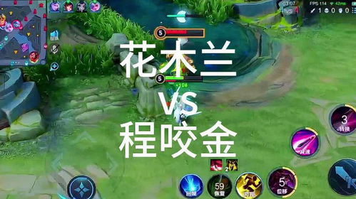 魑魅游戏攻略 VS 游戏程咬金攻略 魑魅游戏攻略 VS 游戏程咬金攻略