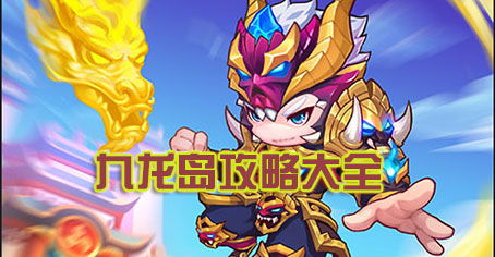 动物之心游戏攻略 VS 攻略古神的游戏 动物之心游戏攻略 VS 攻略古神的游戏