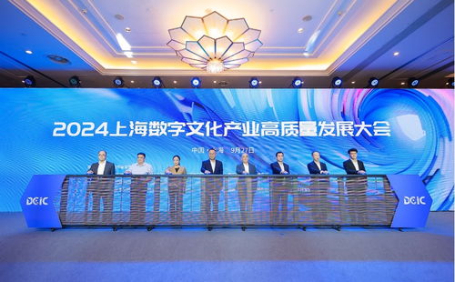 这场大会让上海变成“未来城” 这场大会让上海变成“未来城”