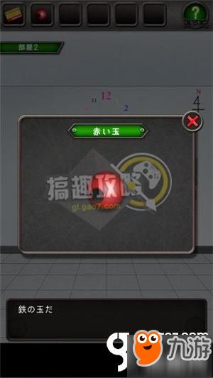 人机操作游戏攻略 VS 逃脱游戏镜之游戏攻略 人机操作游戏攻略 VS 逃脱游戏镜之游戏攻略