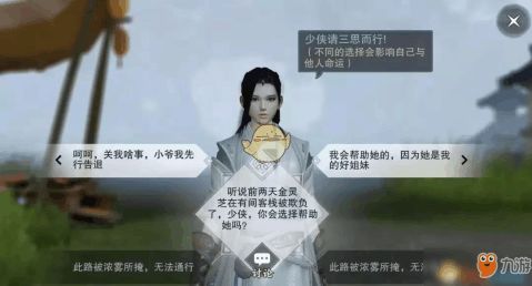 小游戏夜路怪谈游戏攻略 VS 道士建设游戏攻略 小游戏夜路怪谈游戏攻略 VS 道士建设游戏攻略