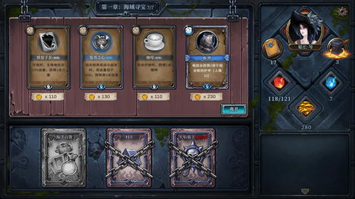 无尽游戏攻略 VS ns游戏下载攻略 无尽游戏攻略 VS ns游戏下载攻略