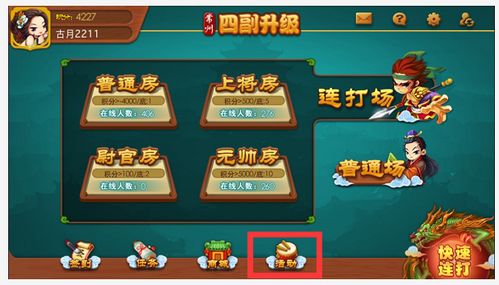 收纳游戏萌系游戏攻略 VS 零游戏游戏卡攻略 收纳游戏萌系游戏攻略 VS 零游戏游戏卡攻略