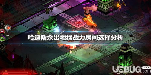 grem游戏攻略 VS 地狱游戏绝望游戏攻略 grem游戏攻略 VS 地狱游戏绝望游戏攻略