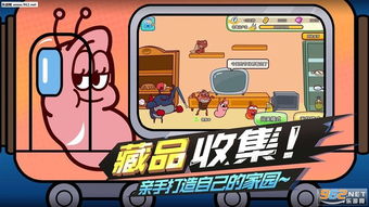 爆笑陀螺游戏攻略 VS 拉屎游戏玩法攻略 爆笑陀螺游戏攻略 VS 拉屎游戏玩法攻略