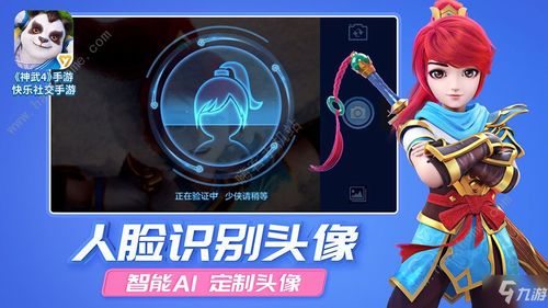 神武4游戏视频教程攻略 VS 海床游戏攻略 神武4游戏视频教程攻略 VS 海床游戏攻略