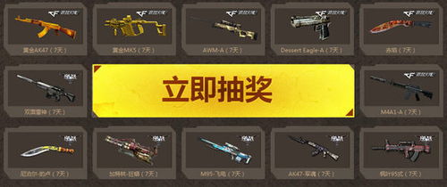 psvr游戏攻略 VS 游戏金枪升级攻略 psvr游戏攻略 VS 游戏金枪升级攻略