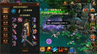 庶女不嫁七夕前游戏攻略 VS 骷髅地带游戏攻略 庶女不嫁七夕前游戏攻略 VS 骷髅地带游戏攻略