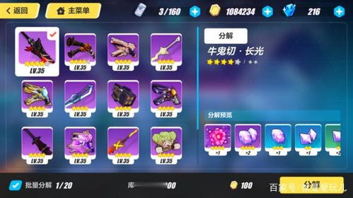pow游戏攻略 VS 游戏qv攻略 pow游戏攻略 VS 游戏qv攻略