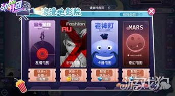 攻略游戏特效 VS 小时代约会攻略游戏攻略 攻略游戏特效 VS 小时代约会攻略游戏攻略