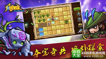 游戏findout攻略 VS 对冲游戏攻略