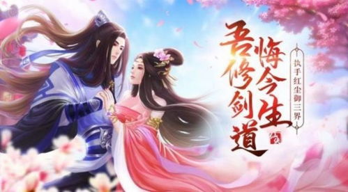 庶女不嫁七夕前游戏攻略 VS 仙恋如歌修仙游戏攻略 庶女不嫁七夕前游戏攻略 VS 仙恋如歌修仙游戏攻略