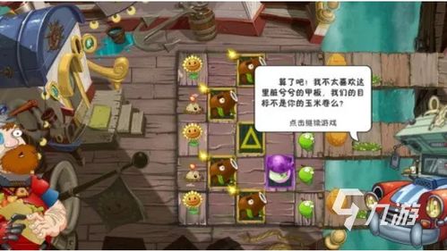 儿时游戏夺宝游戏攻略 VS 游戏原理攻略 儿时游戏夺宝游戏攻略 VS 游戏原理攻略