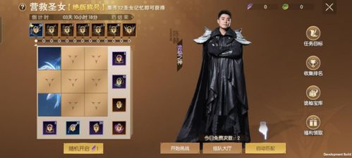胖妹爬梯游戏攻略 VS 恒星游戏攻略 胖妹爬梯游戏攻略 VS 恒星游戏攻略