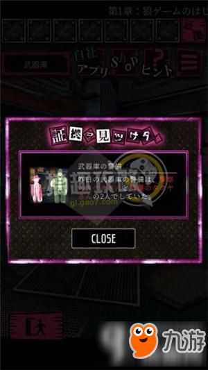 老大攻略游戏 VS 逃脱游戏恶狼游戏攻略