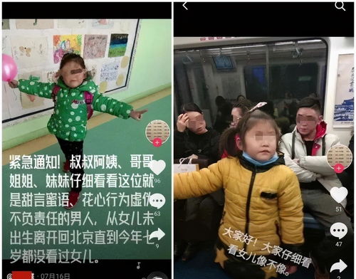 单亲妈妈控诉国企员工隐婚相恋5年 单亲妈妈控诉国企员工隐婚相恋5年