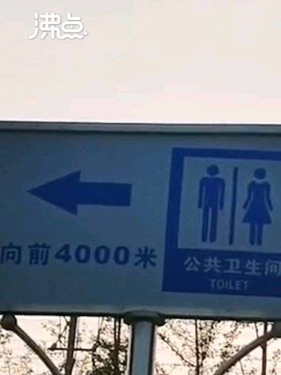 “河南一公厕使用LV标识”系谣言 “河南一公厕使用LV标识”系谣言