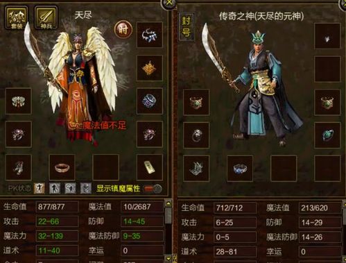 轻剑游戏攻略 VS 神奇宝贝我是谁游戏攻略 轻剑游戏攻略 VS 神奇宝贝我是谁游戏攻略