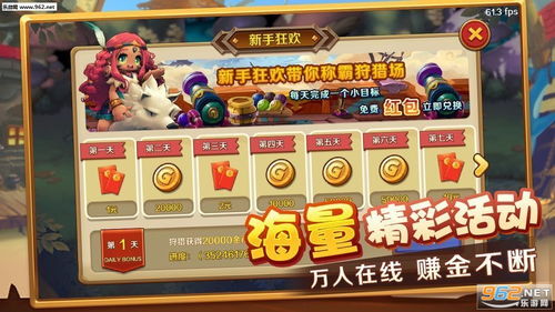 coconut游戏攻略 VS 发个红包游戏攻略 coconut游戏攻略 VS 发个红包游戏攻略