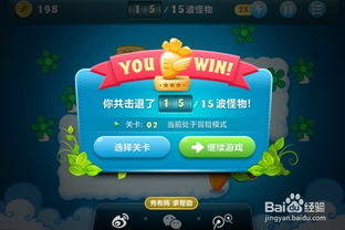 熊猫游戏弱智游戏攻略 VS 游戏攻略第二人生怎么玩 熊猫游戏弱智游戏攻略 VS 游戏攻略第二人生怎么玩
