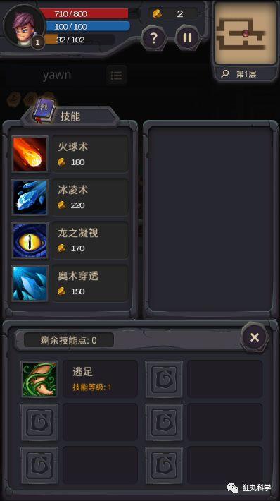 raider游戏攻略 VS rpg游戏攻略在哪 raider游戏攻略 VS rpg游戏攻略在哪