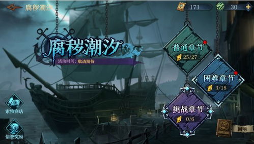 游戏仙剑攻略视频攻略 VS 真实母舰游戏攻略 游戏仙剑攻略视频攻略 VS 真实母舰游戏攻略