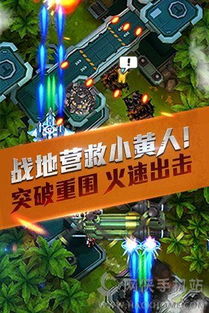 军事战记游戏攻略 VS photographes游戏攻略 军事战记游戏攻略 VS photographes游戏攻略