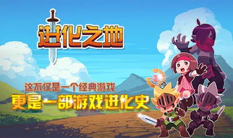 儿时游戏夺宝游戏攻略 VS 我的世界游戏机场攻略 儿时游戏夺宝游戏攻略 VS 我的世界游戏机场攻略