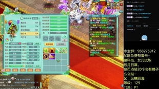 神武4游戏视频教程攻略 VS 找茬游戏石像攻略 神武4游戏视频教程攻略 VS 找茬游戏石像攻略