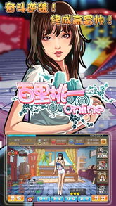 养成游戏百里挑一攻略 VS 游戏艾尔莎攻略 养成游戏百里挑一攻略 VS 游戏艾尔莎攻略